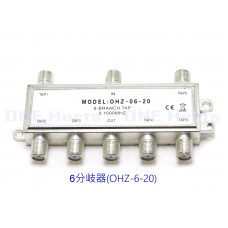 OHZ-6-20 6路分岐器 六路分支器 6路分支器 分歧器 RF有線電視/數位電視IC錫封 6-TAP分岐器 5～1000MHz